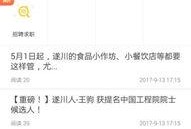 挂哥最新爆料新闻视频下载,最新爆料新闻视频幕后真相大起底