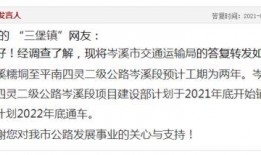 岑溪最新爆料,揭秘神秘事件背后的真相