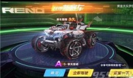 QQ车最新爆料,揭秘神秘新车型，性能与颜值双升级！”