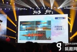 世界计划最新爆料视频