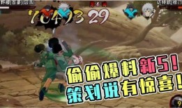 奇遇火影最新爆料,揭秘新篇章，神秘力量觉醒，忍者世界风云再起！