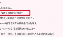 荣大夫爆料最新,娱乐圈幕后真相大曝光！