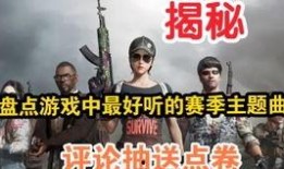 pubgm测试服最新爆料,神秘武器亮相，游戏体验再升级
