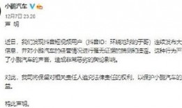 九江抖音爆料最新消息,揭秘神秘事件真相！