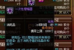 地下城最新活动爆料技能,揭秘最新活动爆料，技能革新引领冒险新篇章