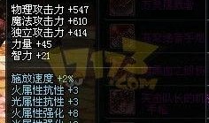 晶核70版本最新爆料,揭秘神秘力量与未来科技融合的奇幻世界