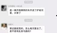 单县网友爆料事件最新,最新事件引发热议，真相究竟如何？