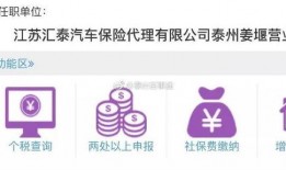 泰州今日爆料最新消息视频,视频揭秘今日热点事件！