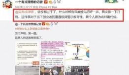 石家庄饭店爆料案件最新,揭秘背后惊人真相