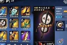 忍3最新武器爆料,神秘力量觉醒，战斗格局再掀风云