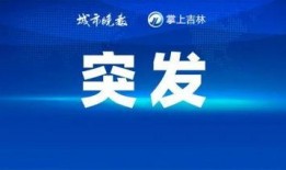 台海热点爆料最新消息,最新爆料揭示紧张局势升级