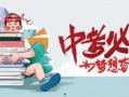 海南万宁爆料事件最新消息,最新进展揭秘，真相逐步浮出水面