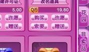 ss8赛季最新爆料是否会送改名卡,独家揭秘改名卡福利来袭！