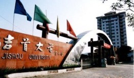 吉首大学爆料事件最新,真相与争议交织的校园风云