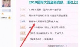 联盟最新爆料消息,揭秘神秘事件背后的惊人真相