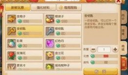 手游欧卡3最新爆料,神秘新角色曝光，游戏玩法再升级！