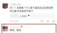 天涯博主最新爆料微博,揭秘微博最新劲爆事件内幕