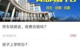 新闻热点爆料视频最新版,新闻爆料视频版震撼来袭！