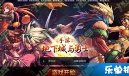 手游欧卡3最新爆料,神秘新角色曝光，游戏玩法再升级！