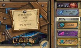 乱斗最新爆料,神秘英雄登场，战局风云再起！