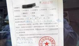 持证民警最新爆料信息,一线执法背后的真实故事与挑战