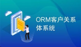 orm最新爆料,揭秘下一代数据库技术的革新与突破