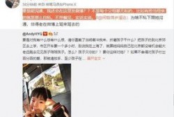 小慧儿爆料视频大全最新,揭秘娱乐圈幕后真相