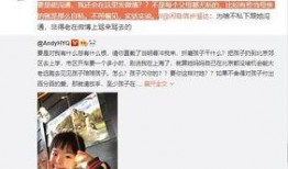 小慧儿爆料视频大全最新,揭秘娱乐圈幕后真相