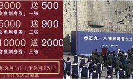 沈阳网友爆料新闻最新消息,最新突发事件引发关注