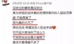 李丽颖最新爆料新闻,揭秘娱乐圈惊人内幕！