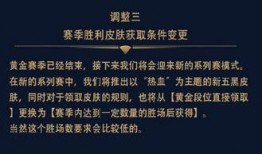 最新皮肤大爆料视频下载,视觉盛宴与惊喜连连