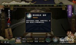 青年长门奥义爆料最新