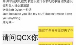 最新跟踪爆料消息内容,最新爆料消息背后的真相与影响