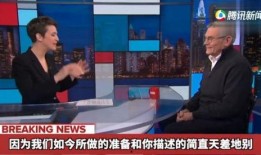 烟台记者爆料事件视频最新,真相背后，视频揭示惊人内幕