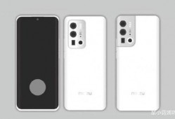 魅族19最新爆料,旗舰性能与设计美学再升级