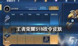 王者微博皮肤爆料最新版,揭秘最新微博皮肤爆料，视觉盛宴即将开启！