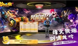 手游欧卡3最新爆料,神秘新角色曝光，游戏玩法再升级！