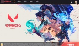 荔枝无畏契约最新爆料,全新爆料揭示神秘力量与冒险征程