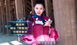 八卦主播最新爆料八戒,八戒背后的惊人真相