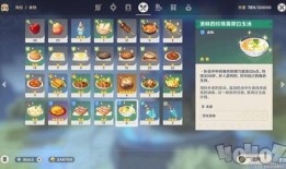 原神最新爆料留云,原神新世界探险之旅