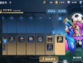 罗阿休最新消铲爆料,娱乐圈幕后真相大曝光