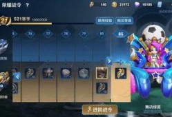罗阿休最新消铲爆料,娱乐圈幕后真相大曝光