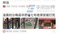 青海头条最新爆料,揭秘青海重大事件背后真相