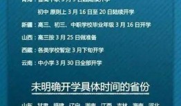 高招爆料最新进展,揭秘招生黑幕与公平竞争真相”