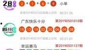 今日体彩爆料最新消息新闻,最新消息揭示体彩动态与热点事件”