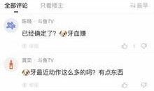 陈老师最新爆料消息抖音,揭秘娱乐圈不为人知的幕后真相！