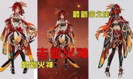 原神最新爆料纳塔,原神新版本神秘世界揭秘