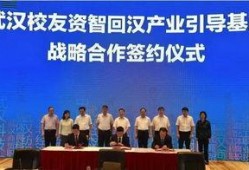 武汉日签最新爆料,揭秘城市变迁背后的故事