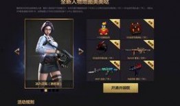 cf活动爆料最新入口链接,独家爆料带你畅游游戏盛宴