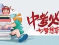 厦门翔安金店爆料最新消息,揭秘厦门翔安金店神秘事件！
